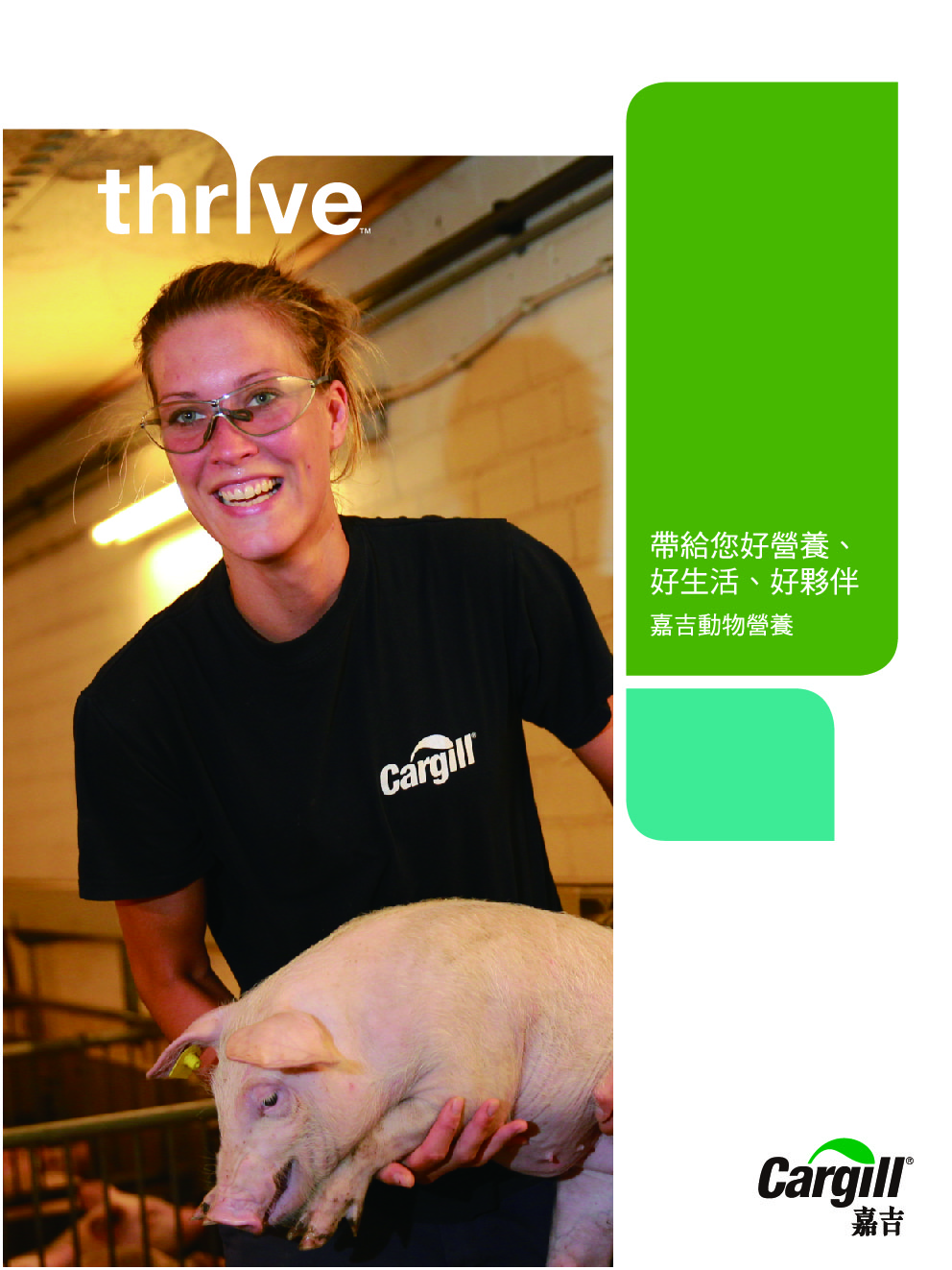 CAN_封面半版_423-01