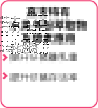 嘉吉特有_修改圖-01