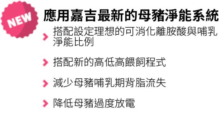 淨能系統_修改圖-01